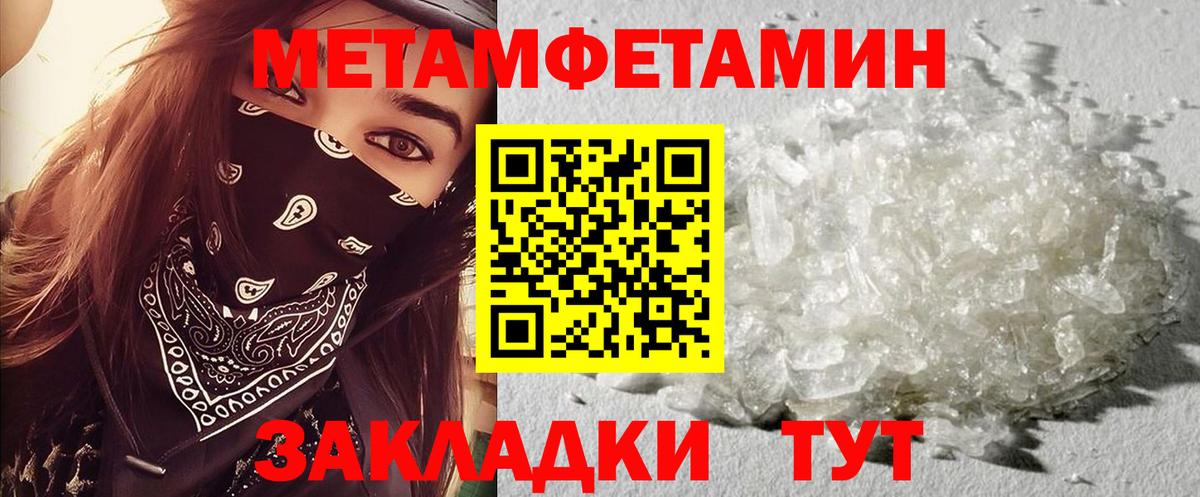 Алейск  Амфетамин  Вход с VPN  Амфетамин 98% 
