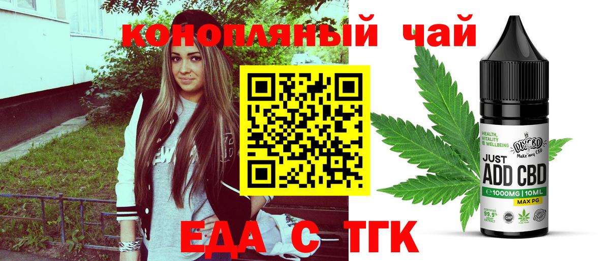 Canna-Cookies марихуана Алейск