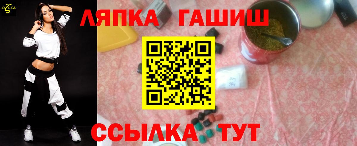 Гашиш убойный  Вход с VPN  ГАШИШ Premium  купить наркотики цена  Алейск 