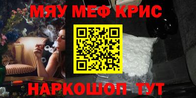 прущий лед Пенза