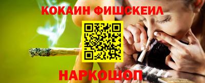прущий лед Пенза