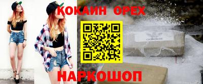 мефедрон VHQ Пугачёв
