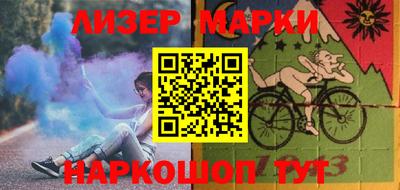 мяу мяу кристалл Партизанск
