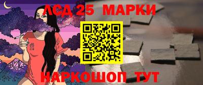 прущий лед Пенза