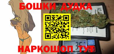 мяу мяу кристалл Партизанск
