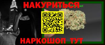 прущий лед Пенза