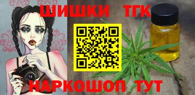 прущий лед Пенза