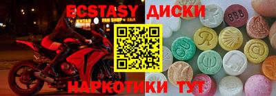 мяу мяу кристалл Партизанск