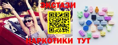 мяу мяу кристалл Партизанск