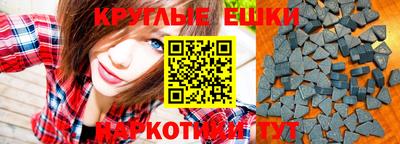 прущий лед Пенза