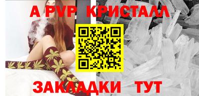 прущий лед Пенза