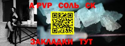 первитин Первоуральск