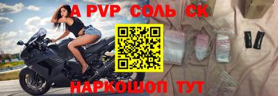 мяу мяу кристалл Партизанск