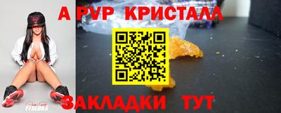 ALPHA PVP Пыть-Ях