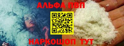 мяу мяу кристалл Партизанск