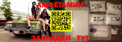 прущий лед Пенза