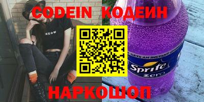 мяу мяу кристалл Партизанск