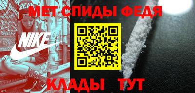 прущий лед Пенза
