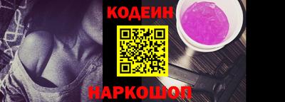 прущий лед Пенза