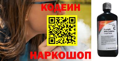 мяу мяу кристалл Партизанск