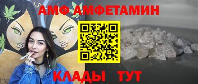 прущий лед Пенза