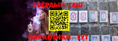 прущий лед Пенза