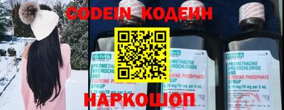 мяу мяу кристалл Партизанск