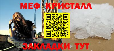 прущий лед Пенза