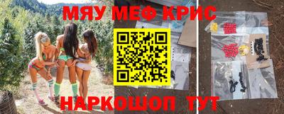 прущий лед Пенза