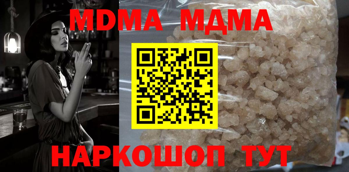 ГАШИШ  Экстази  Cocaine  Меф кристаллы  Алейск  Вход с VPN  Канабис  Меф МЯУ МЯУ  Cocaine 