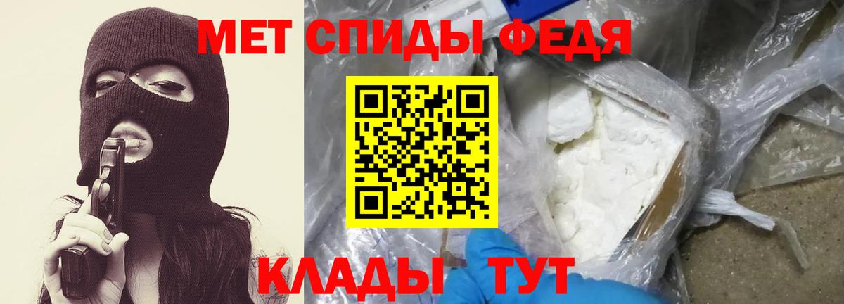 Первитин витя Алейск