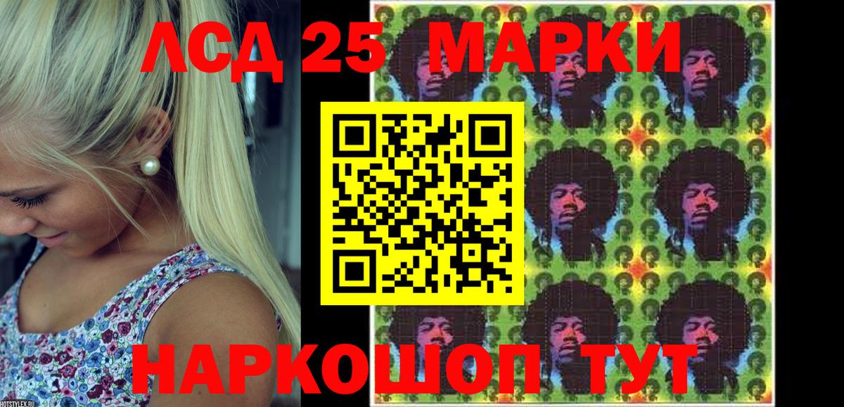 Марки N-bome 1500мкг Алейск